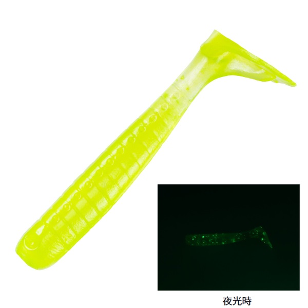 カマスハンターシャッド(クリアレモンドットグロー)